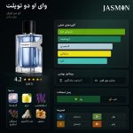 Y Eau de Toilette - تصویر 2