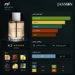 L’Homme for Men - تصویر 2