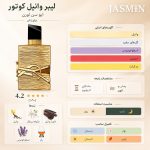 لیبر وانیل کوتور - تصویر 2