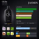 راهنمای خرید عطر CK Be Calvin Klein اصل با رایحه خنک، تمیز، لطیف و یونیسکس. بررسی نتهای بویایی، ماندگاری، پخش بو و قیمت ادکلن CK Be