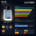 راهنمای خرید عطر Defy Eau de Toilette CK اصل با رایحه تازه، چوبی و مردانه. بررسی نت‌های بویایی، ماندگاری، پخش بو، مشخصات و قیمت ادکلن Defy EDT Calvin Klein.