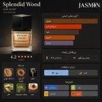 راهنمای خرید عطر Yves Saint Laurent Splendid Wood با رایحه‌ای چوبی، عودی، دودی و ادویه‌ای. بررسی رایحه، ماندگاری، پخش بو، فصل مناسب و مشخصات عطر YSL Splendid Wood.