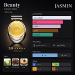 CK Beauty Women - تصویر 2