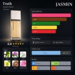 راهنمای خرید عطر Truth Fresh CK اصل با رایحه خنک، تازه، سبز و تمیز. بررسی ماندگاری، پخش بو، مشخصات رایحه و قیمت ادکلن Truth Fresh Calvin Klein.