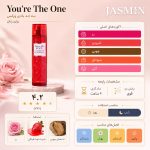 خرید بادی اسپلش بت اند بادی You’re The One با رایحه چوب سفید، رز مخملی و شهد توتفرنگی؛ بادی اسپلش زنانه، رمانتیک، خوشبو و مناسب استفاده روزانه.