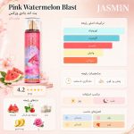 خرید بادی اسپلش Bath & Body Works Pink Watermelon Blast با رایحه هندوانه صورتی، شکوفه توت‌فرنگی و لیمو؛ مناسب استفاده روزانه، بهار و تابستان