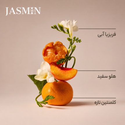 بو و رایحه لوسیون بدن بت اند بادی Gingham با رایحه فریزیا آبی، هلو سفید، کلمنتین تازه، بنفشه و مشک تمیز؛ لوسیون بدن زنانه، خوشبو، خنک و مناسب استفاده روزانه