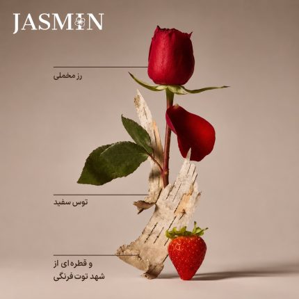 رایحه لوسیون بت اند بادی مدل وان