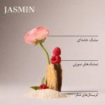 راهنمای خرید خرید لوسیون بدن بت اند بادی Sweetest Song اصل