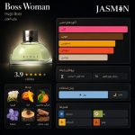 راهنما خرید عطر زنانه Boss Woman از برند Hugo Boss با رایحه گلی میوهای، لطیف، شیک و مناسب استفاده روزانه. بررسی رایحه، ماندگاری و راهنمای خرید عطر هوگو باس زنانه.