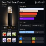 خرید عطر زنانه هوگو باس Nuit Pour Femme با رایحه هلو، گل‌های سفید و چوب صندل؛ بررسی نت‌ها، ماندگاری، فصل استفاده